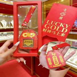 黄金开运御守足金马上有钱马上平安红包送礼个性钥匙扣手机包包挂