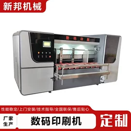 纸包装机械;包装生产线;数码印刷机