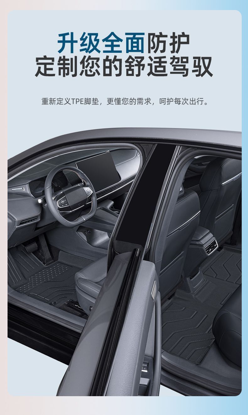 Applicable to Lynk's 03 foot mat tpe car foot mat surrounds 2024 car foot mat tpe trunk mat rice grain pattern