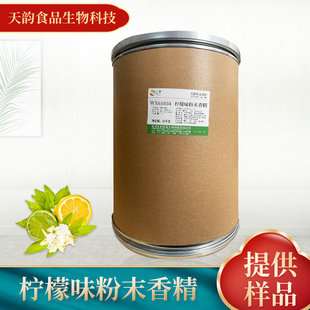 �S�ҹ�������ζ��ĩ�㾫 ʳƷ���ӄ���Ϻ決���cʳ���㾫���l