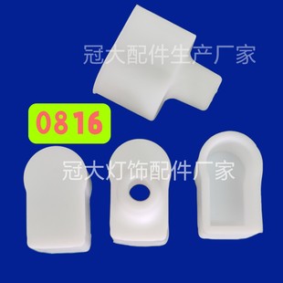 0816 with Wire Hole Tail Plug Two-color Lamp with Casing Plug Silicone Plug Waterproof Transparent