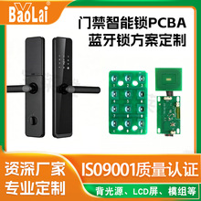 �T�������i���ư�ģ�M�����{���i�Z�������ipcba��·�������巽��