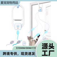 アマゾンの電動猫のおもちゃはドアのTypeCを挟んで充電して知能をつけて止まります。