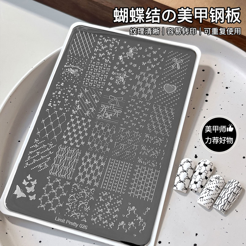 Nail Art Stamping Plates with Butterfly, Ribbon, Heart, and Stripe Mixed Designs, Transfer Plates with Backing, Nail Tools Wholesale Nail Art Stamping Plates with Butterfly, Ribbon, Heart, and Stripe Mixed Designs, Transfer Plates with Backing, Nail Tools Wholesale