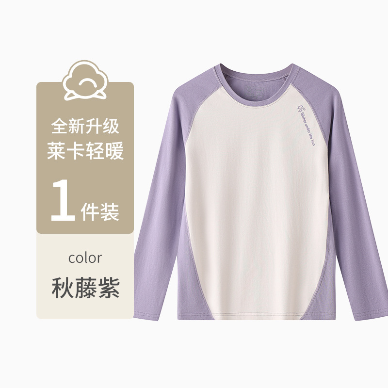 秋衣秋裤女套装少女童保暖内衣纯棉毛衫初高中生衬衣衬裤线衣线裤|undefined