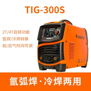 佳士 Аргоновая сварная машина промышленная оценка TIG-300S Все медные инвертор DC Сварка из нержавеющей стали.