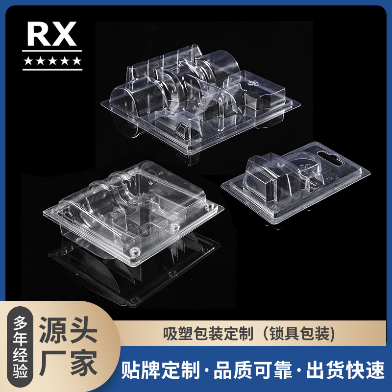 吸塑包装PVC 五金吸塑包装PVC 厂家现货透明锁具包装盒
