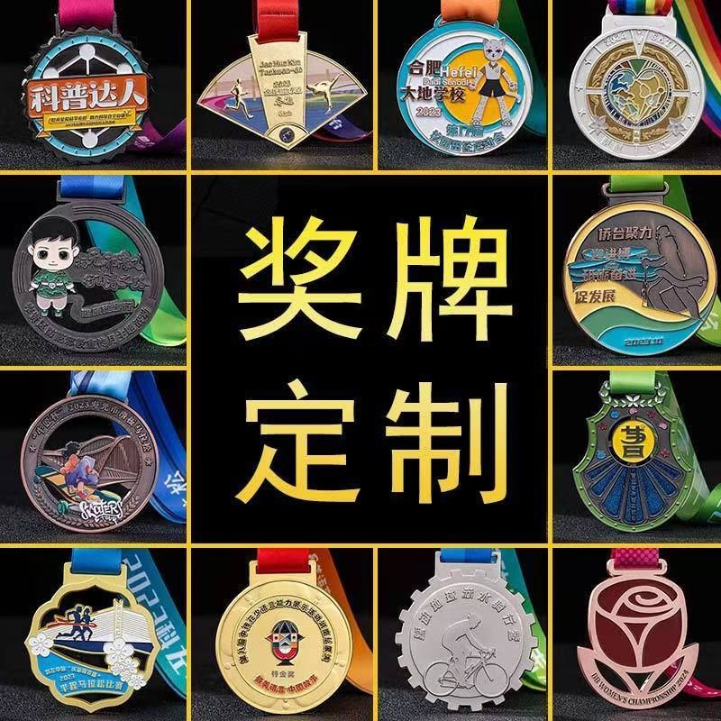 Medalla Metálica de Maratonista de Aleación de Zinc Personalizable para Eventos