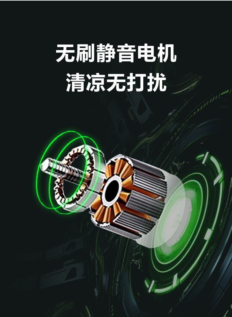 八爪鱼风扇详情页-中文_04