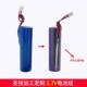 18650 lithium battery pack with protection plate 3.7v2000mah Solar Bluetooth audio small fan rechargeable battery