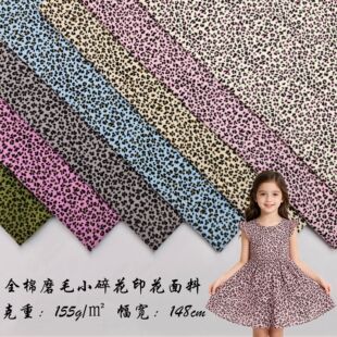 ȫ�޷��m�qͯ�b���yӡ�����ϳ���Ʒ�|��ë�޲�Ů�b�B��ȹͯ�b���