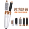 Five -in -one white return order