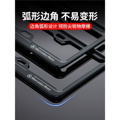 License plate holder/license plate holder | Alloy Small License Plate Frame Cover