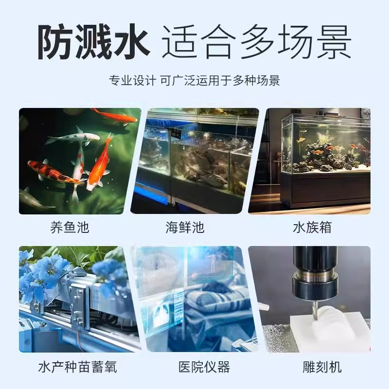 酸素ポンプ水族館魚エアポンプサイレントエアレーターオキシジェネーター家庭用ハイパワー水槽酸素ポンプ|undefined