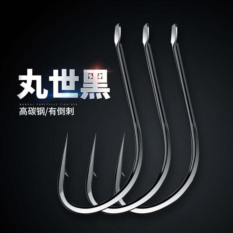 Maruje Bulk High Carbon Steel Black Hook Barbed Crooked Hook Fishing Gear Supplies for Competitive Platform Fishing