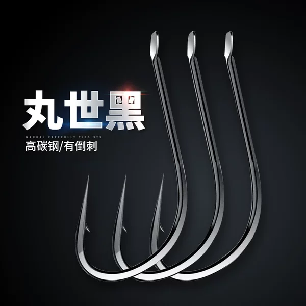 Maruje Bulk High Carbon Steel Black Hook Barbed Crooked Hook Fishing Gear Supplies for Competitive Platform Fishing