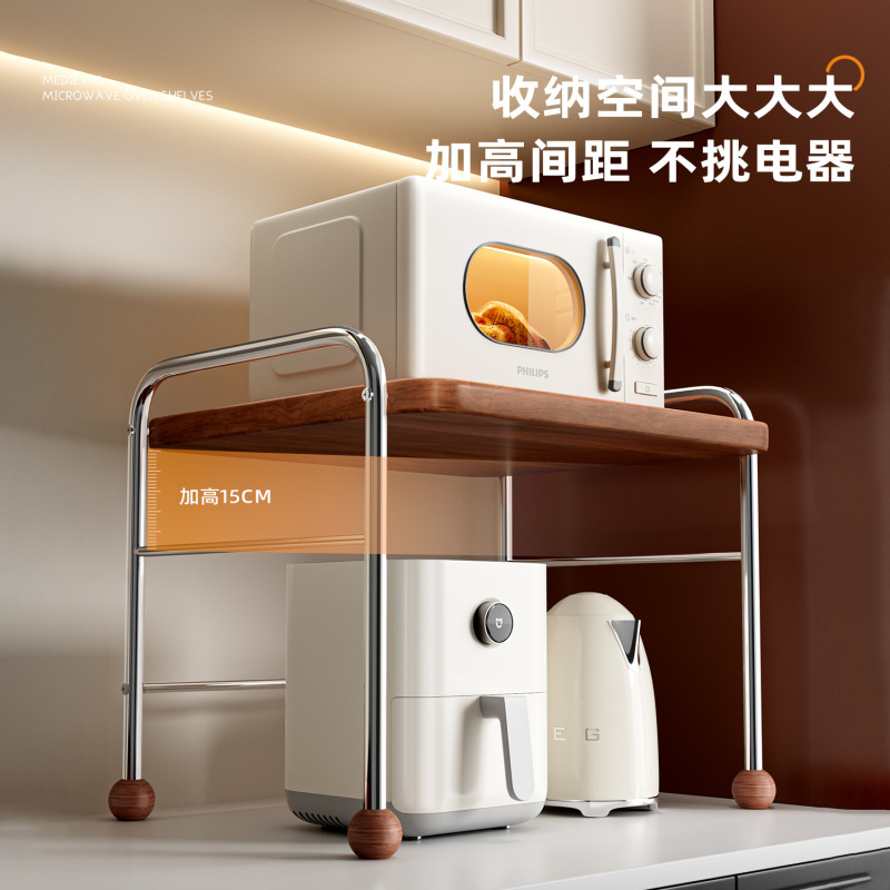 電子レンジ棚多機能家庭用収納棚キッチン炊飯器オーブン一体型棚|undefined