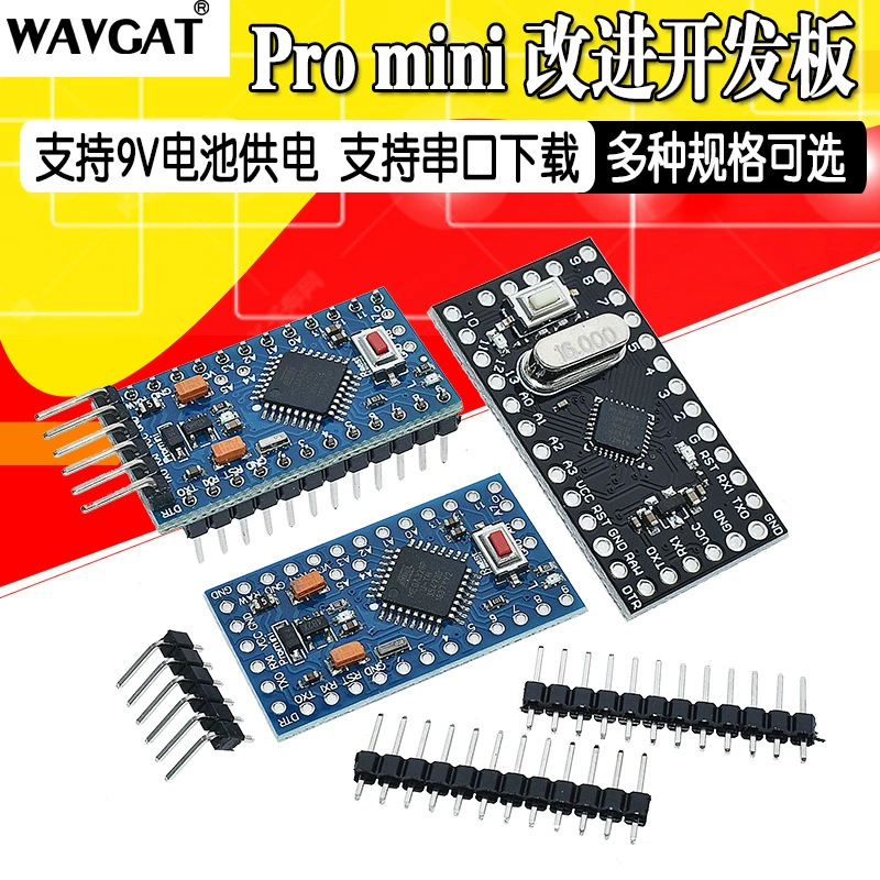 Arduino, плата разработки, модуль, 328, P5, 5в, 8, 16м