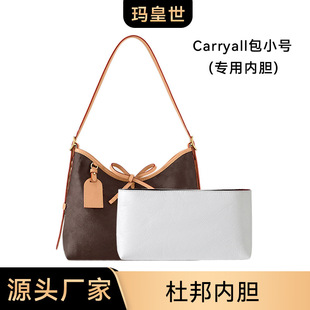 �m��L��С̖carryall���p��đ��L-56 ����Ű��ˮ�ռ{��������
