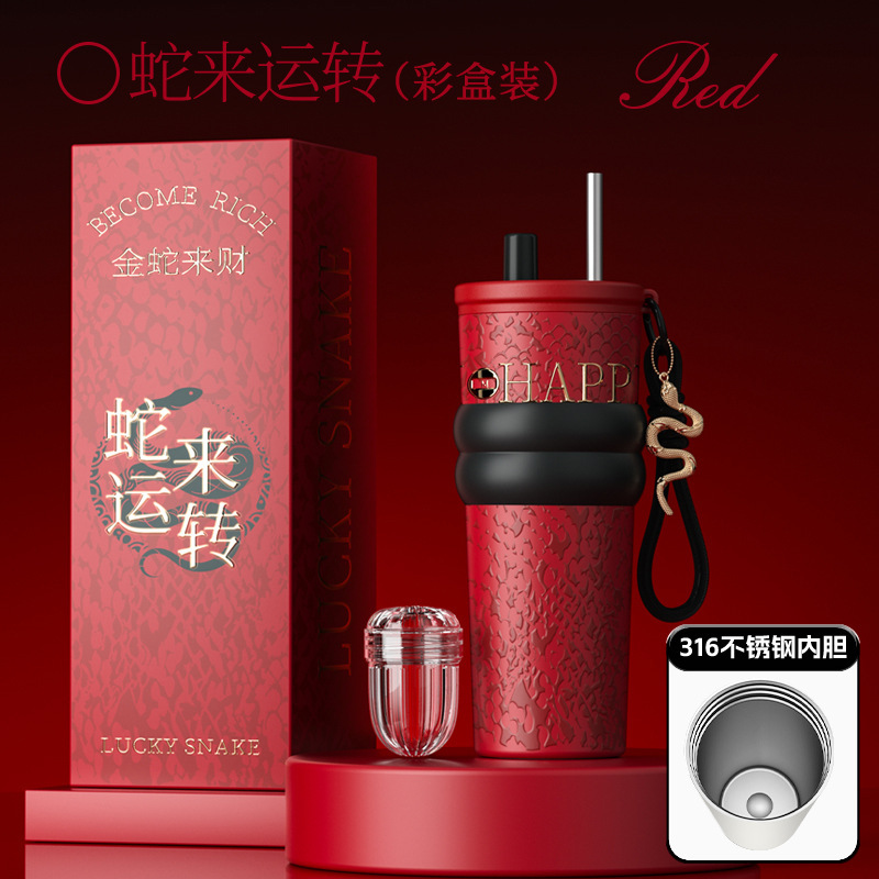 世大家同款吸管保温杯男女高颜值陶瓷内胆冰霸杯大容量车载水杯子|undefined