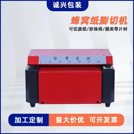 封装打包胶带;拉伸缠绕膜;纸护角