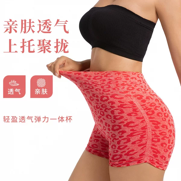 Cross-Border Hot-Selling European and American Summer High-Waist Tummy Control Sports Shorts Leopard Print Peach Shorts Running Fitness Yoga Shorts