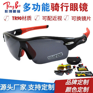 Солнцезащитные очки, солнцезащитный крем, сверхлегкие защитные очки для велоспорта, УФ-защита