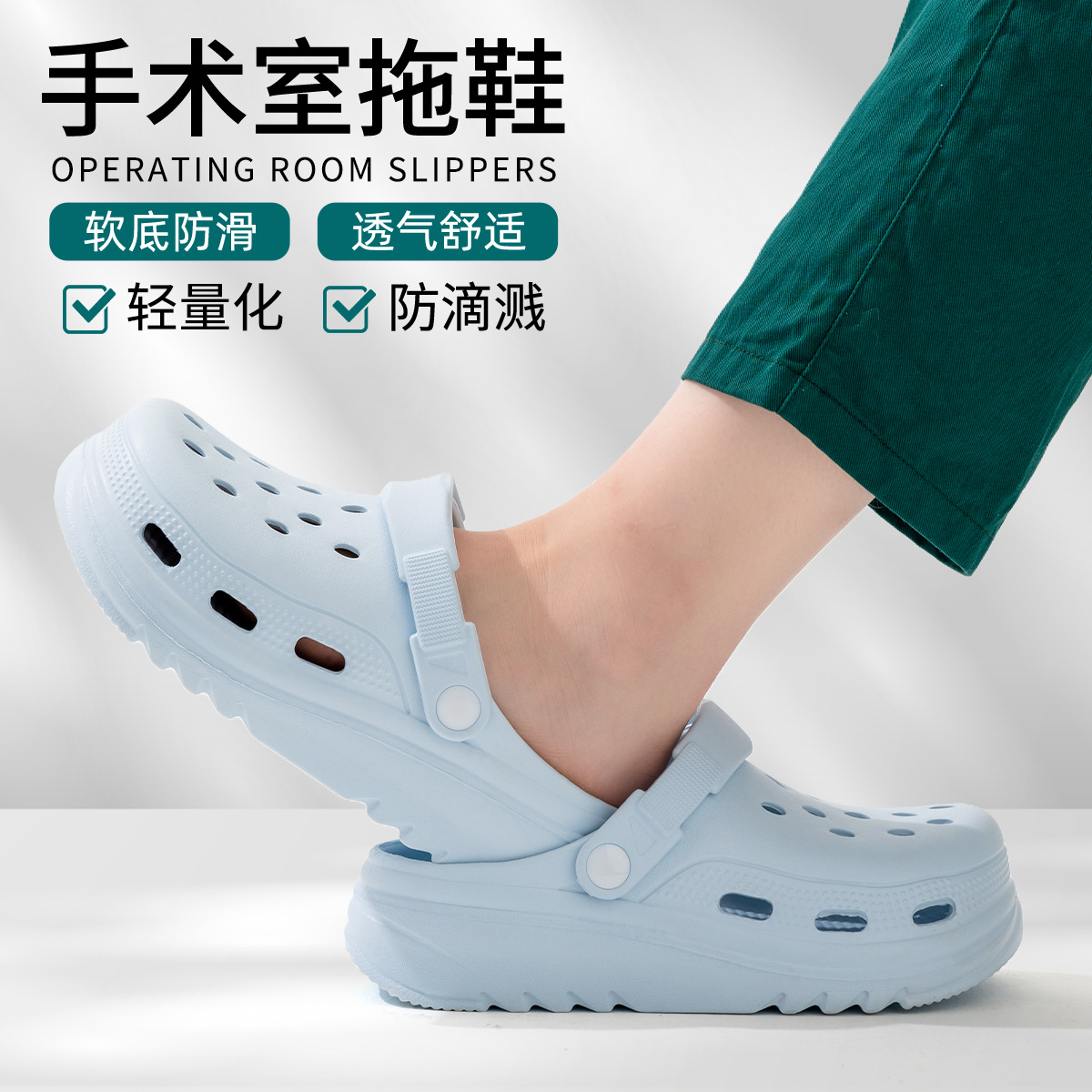 스카이블루 [TX1095 두꺼운 바닥 모델]