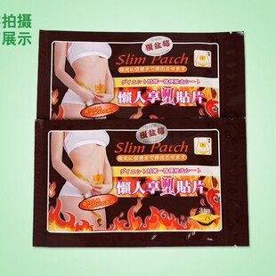 ���Q����aƷ���������N˯˯��˯˯�N��Ě�Nslim patch С�S�N