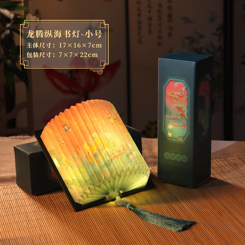 中秋節ナショナルスタイル diy レザー扇形クリエイティブ折りたたみブックランプ古代スタイルナイトライト国家トレンド誕生日ギフト装飾品|undefined