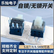 6_ȲԴI_P 5.8*5.8MMioi_P ͜230p|_P