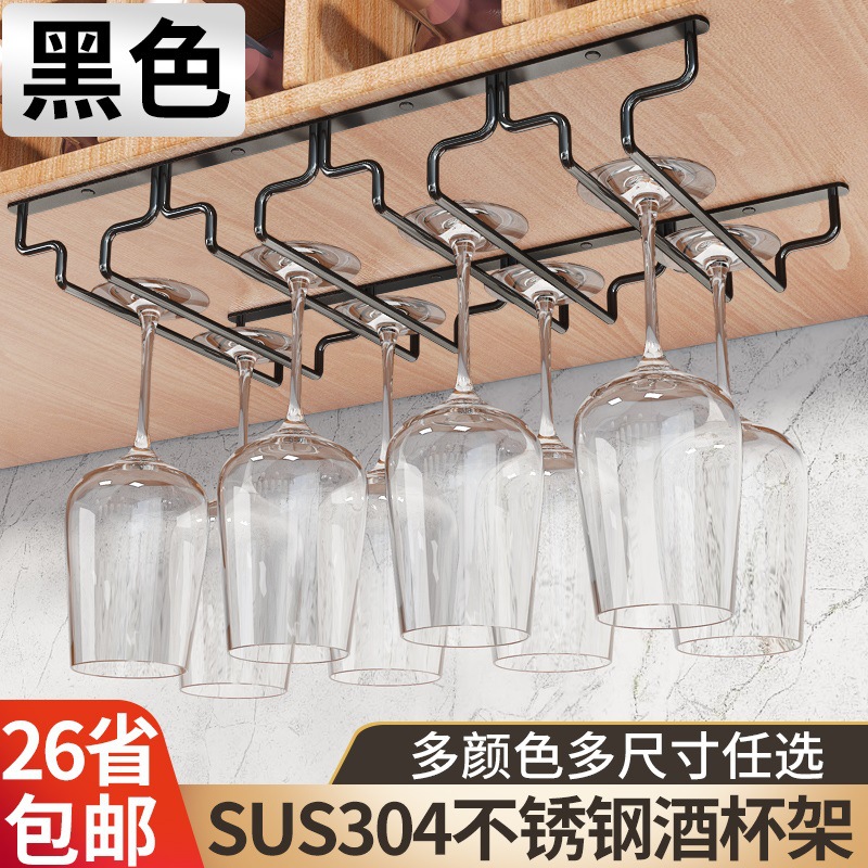 Stainless Steel Wine Glass Rack Wine Glass Hanger Wine Glass Rack Hanging Upside down Home Wine Cabinet Wine Rack Ornaments