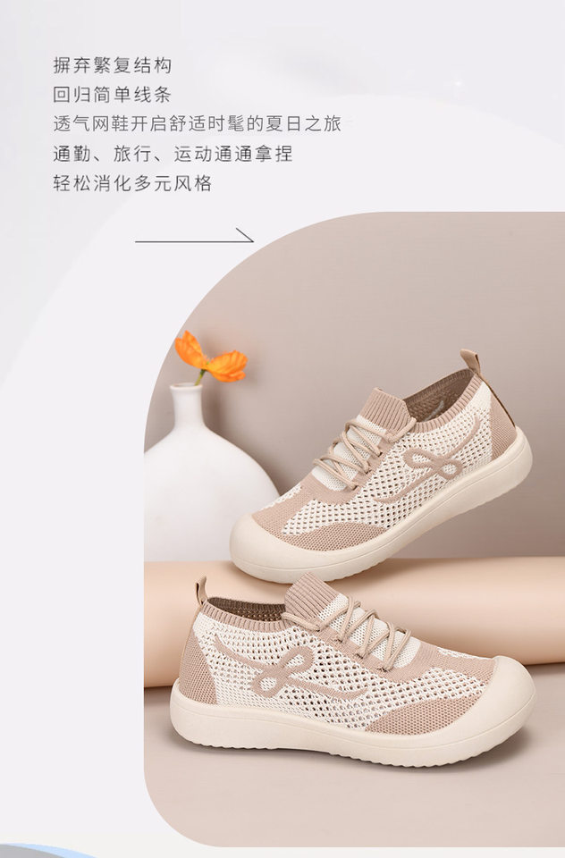 Giày lười nữ vải lưới thoáng khí đế bằng mềm, kiểu dáng một lớp dễ mang — Kaki dệt vải bay nữ, Nữ dệt thoi-vàng be, Nữ dệt thoi-đen chi tiết 3