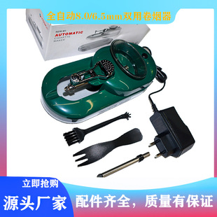 �ퟟ�Cȫ�ԄӴּ�����늄Ӿퟟ�������¿�С��6.5mm/8mmȦ������