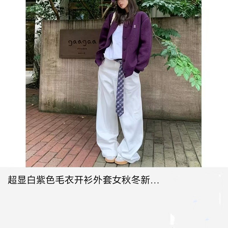 韩系慵懒风紫色开衫毛衣女外套秋冬季新款宽松软糯感上衣针织衫|undefined