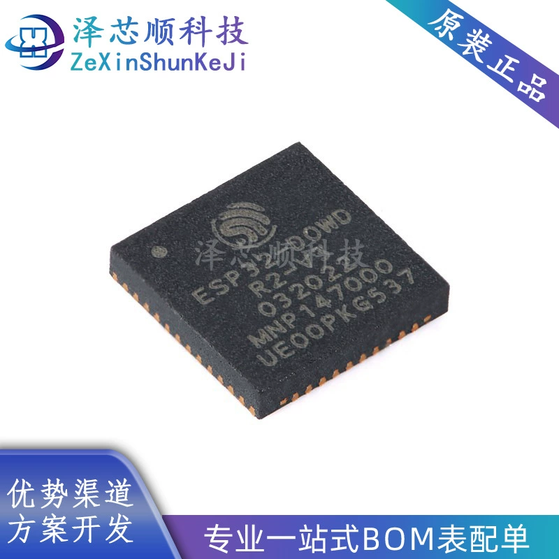 Оригинальный подлинный ESP32-D0WDR2-V3 QFN-48 Wi-Fi+Bluetooth 2MB 32-битный двухядерный MCU ядро