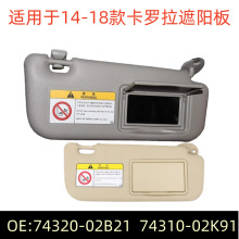 74320-02B21 74310-02K91������2014-2018����￨����ǰ��������