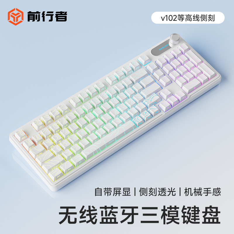 前行者V102Ultra无线蓝牙键盘办公三模机械手感静音薄膜键盘通用|undefined