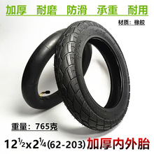 121/2x21/4��62-203������̥12����{�����ƿ܇������̥���