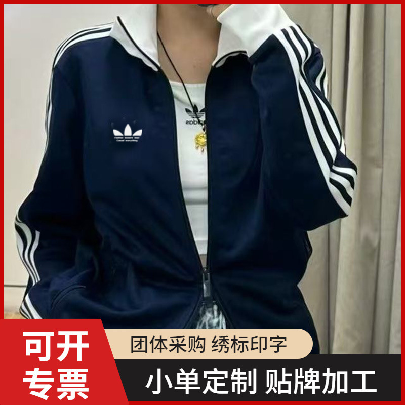 三叶草春秋季新款休闲外套男女同款百搭户外运动服三条杠AD上衣潮|undefined