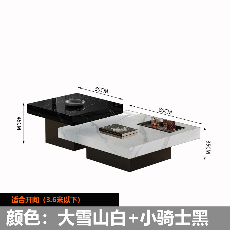 意式极简轻奢岩板茶几客厅家用大小高低组合方形高级茶几现代简约|undefined
