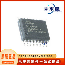 S25FL064P0XMFI001 �惦��оƬ ���bSOP16 �ṩBOM��� ԭ�b��Ʒ