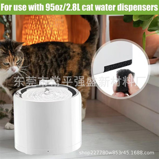 Cross-Border Hot-Selling Smart Water Dispenser Replacement Filter Element for Cats and Dogs Petkit Pet Water Dispenser Filter Sponge