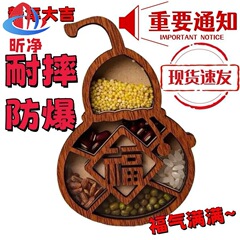阿婆推荐同款五谷丰登葫芦冰箱贴创意文创意个性高级感磁吸装饰贴