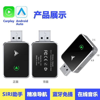 Android Auto Two-In-One Wired | Simsiz CarPlay və Android Auto