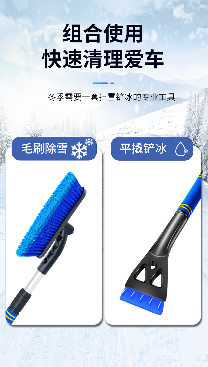 Car Snow Shovel, Snow Sweeper, Glass Defrosting and De-Icing Shovel, Winter Snow Scraper, Snow Clearing Tool, Snow Shovel