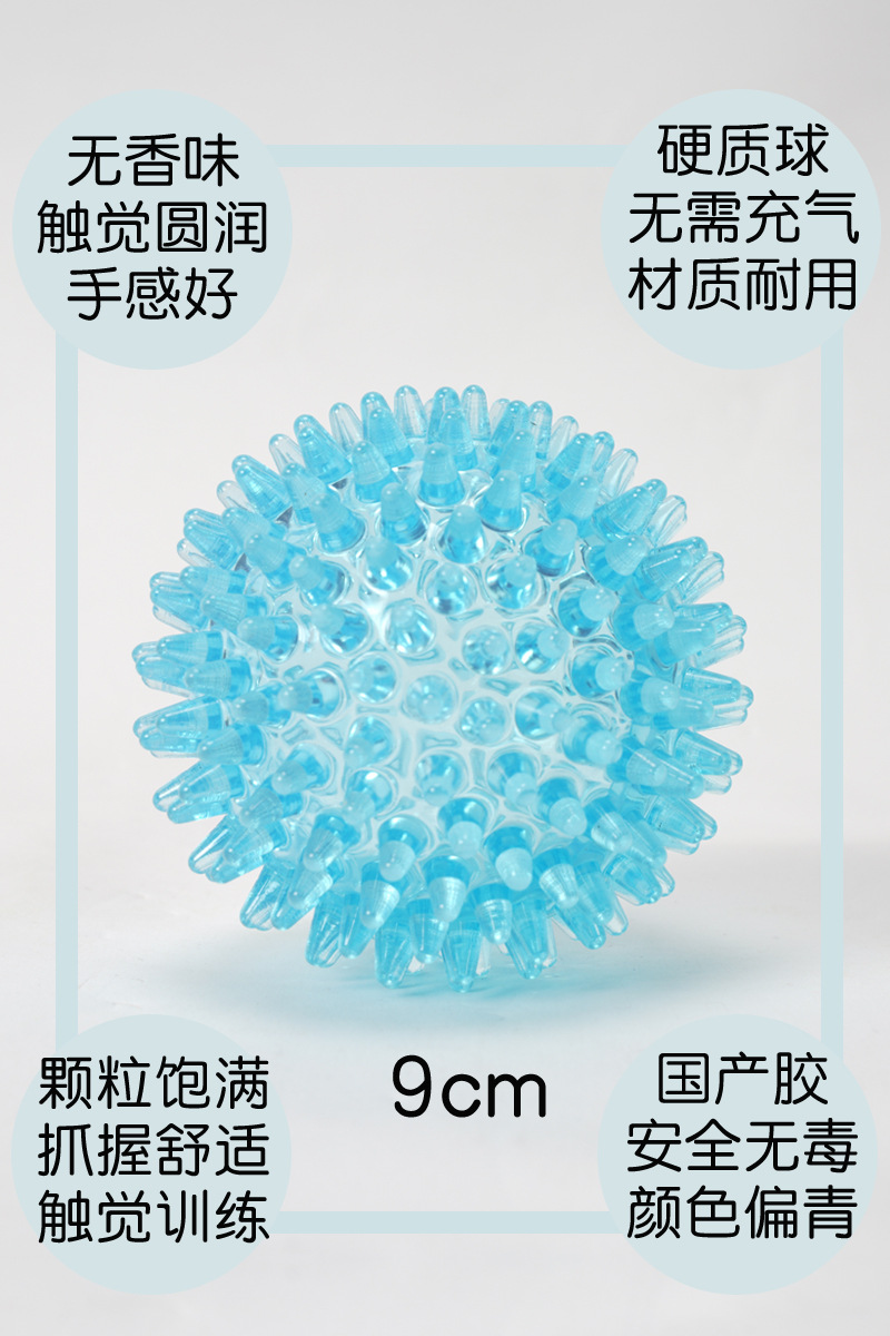 Bola de masaje, equipo táctil, ayudas didácticas para bebés, cepillo de espina, dispositivo de entrenamiento de integración sensorial para niños, juguete, educación temprana, bola de espina pequeña, bola de toque