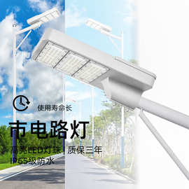 【菲律宾基建指定款】户外市电灯新农村道路照明灯挑臂市政路灯头