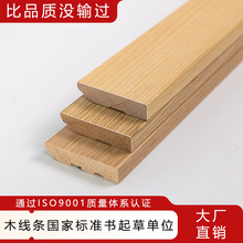 ԭľɫ����ľ���_����ľ��ɫľ�|���X�Ͻ���ľɫ���_����SֱX20