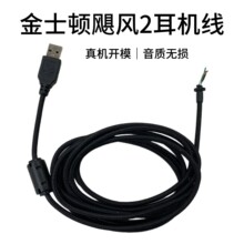 �m��HyperX��ʿ�D�Z�L2���C���������^���� �S����Q���